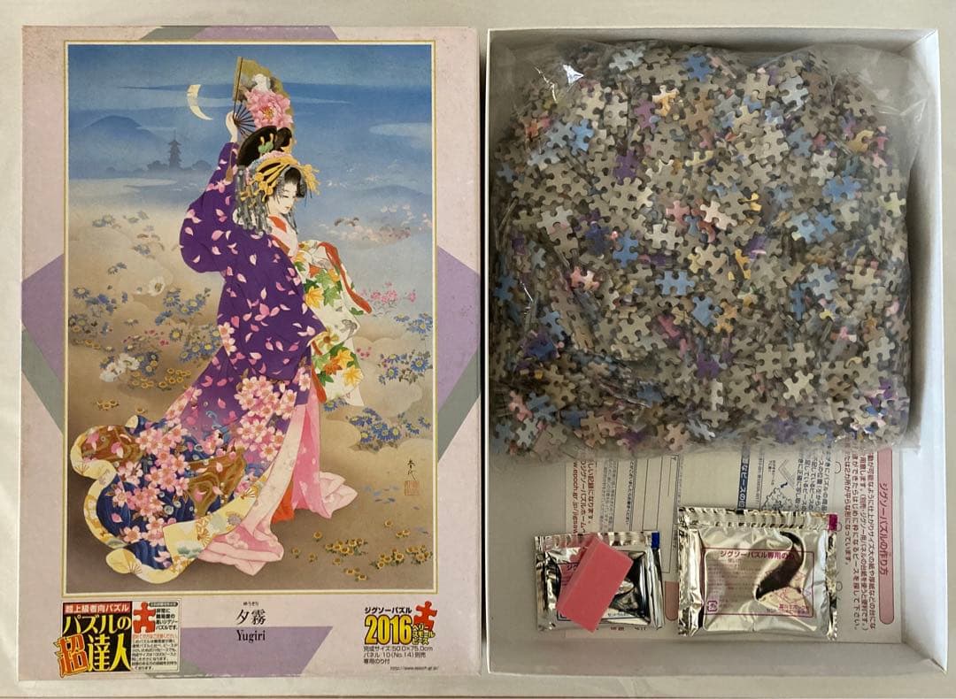 2016ピース ジグソーパズル 春代 寿亀