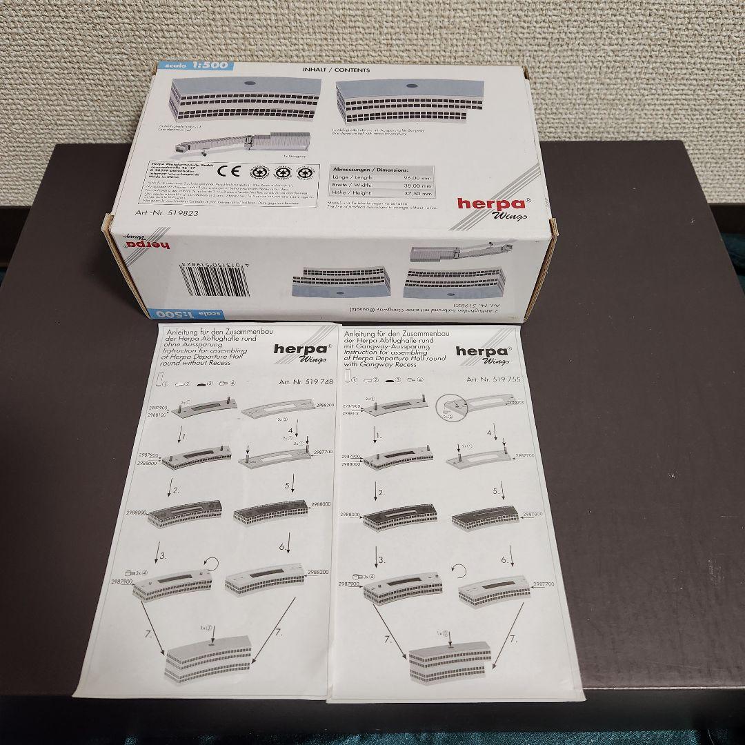 n*4様 ヘルパ スターターセット 1/500 空港ターミナルビル 管制塔 航空