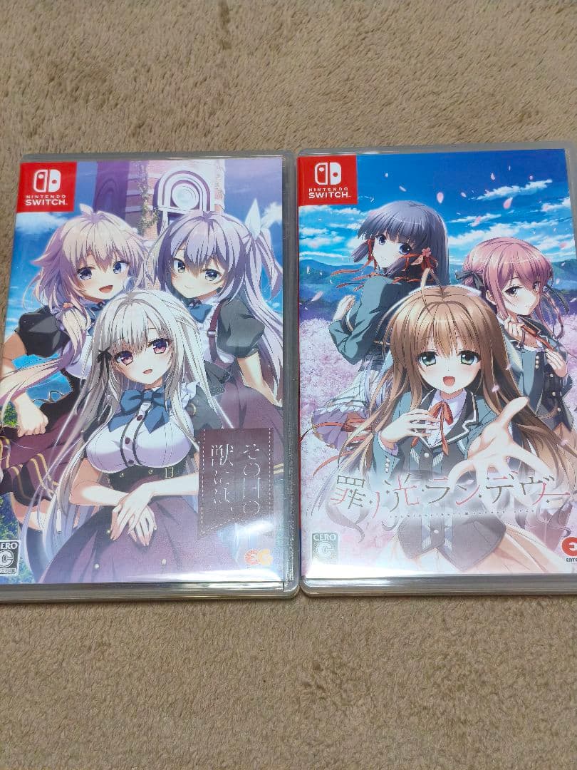 Switch その日の獣には、+罪ノ光ランデヴーセット