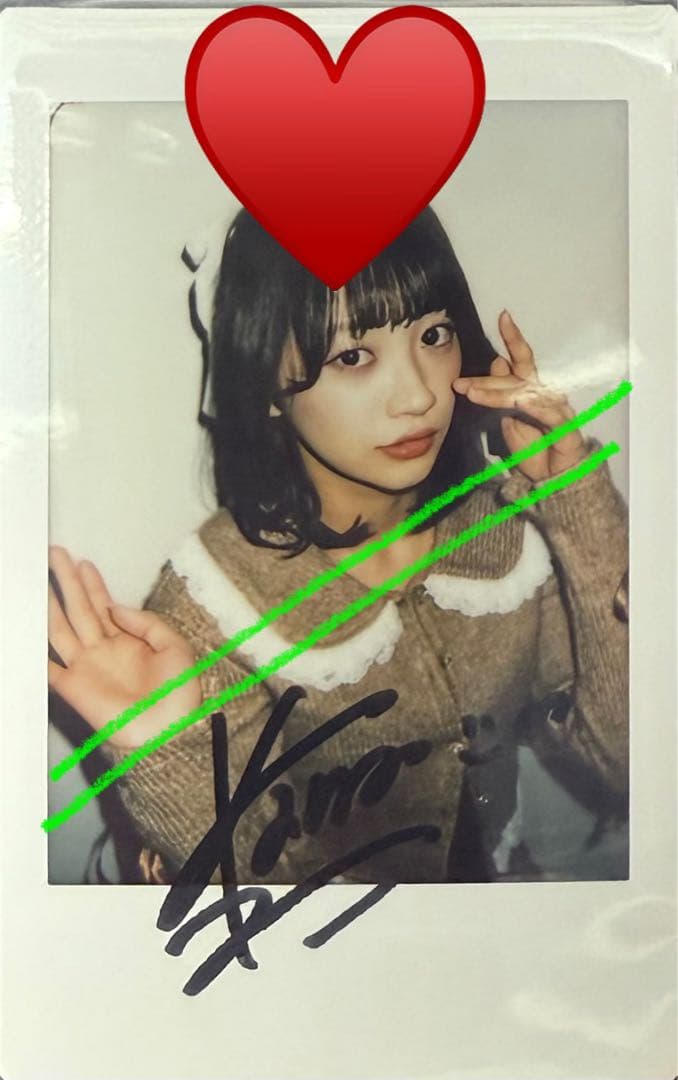 板倉可奈 バレンタインポスター、チェキセット