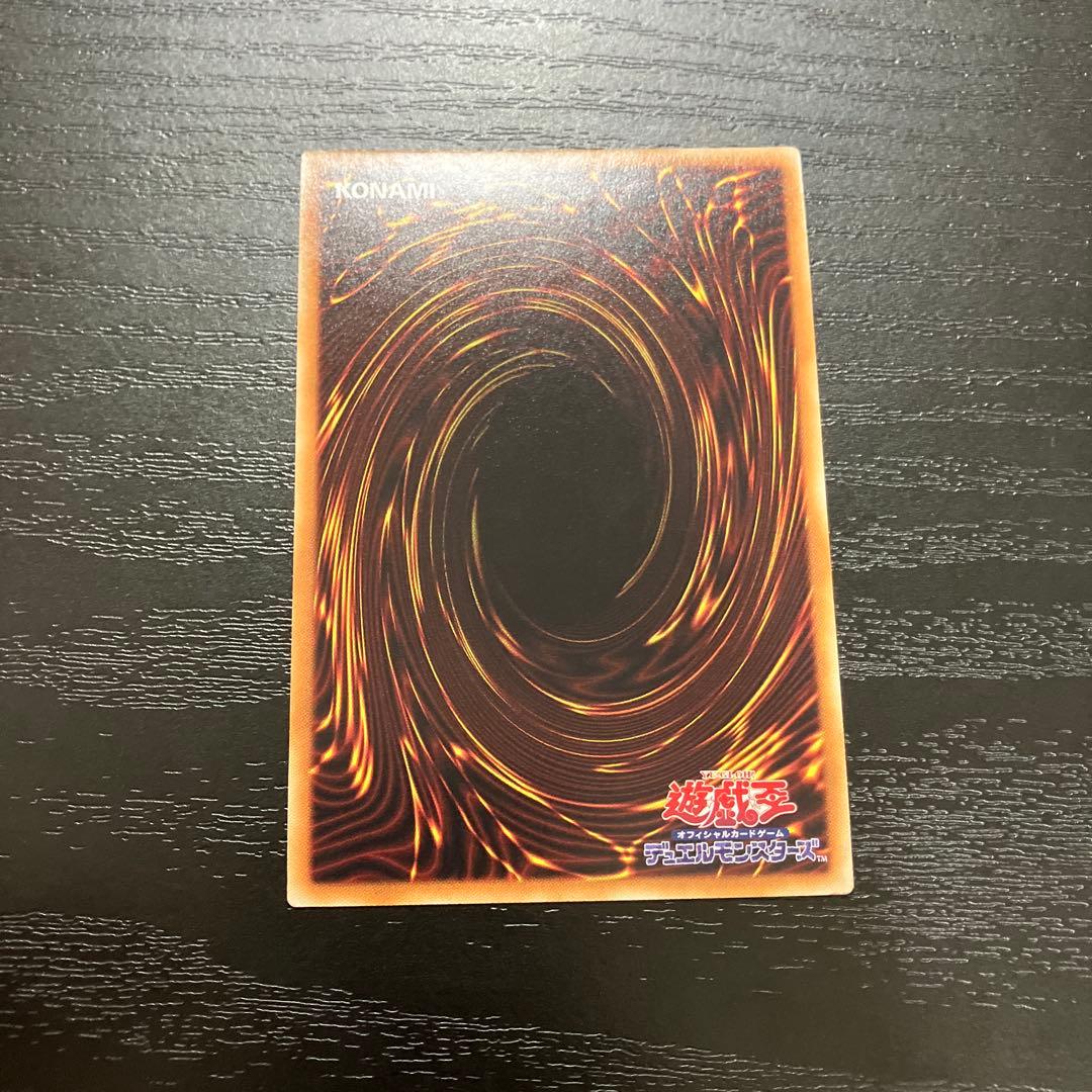 遊戯王　カオスソルジャー開闢の使者 20thシークレットレア1枚