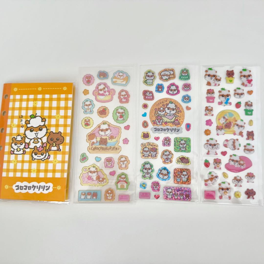 えらんでシール帳&シール　キティ・マイメロ・キキララ　等　7セット
