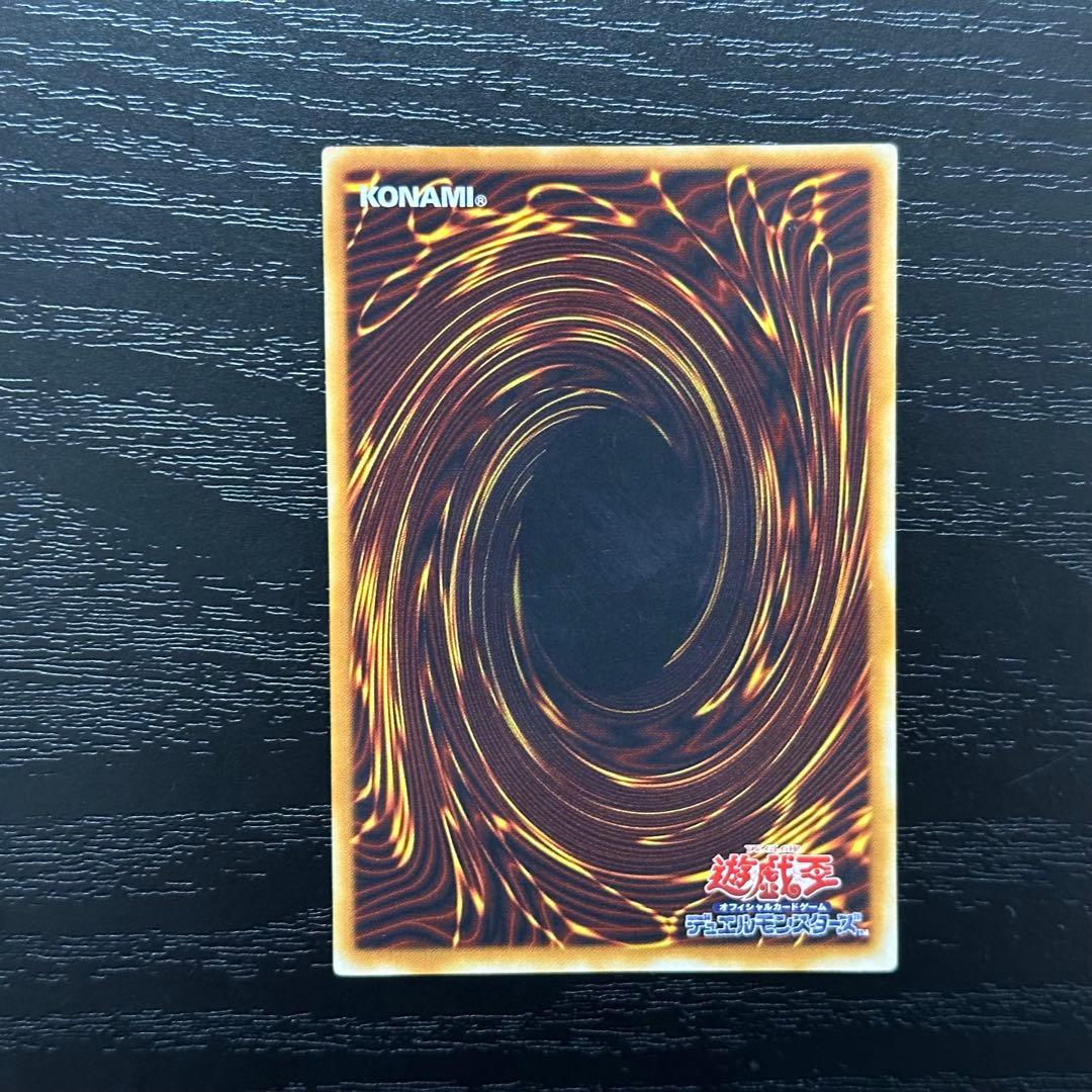 遊戯王 インセクト女王 レリーフ 3枚