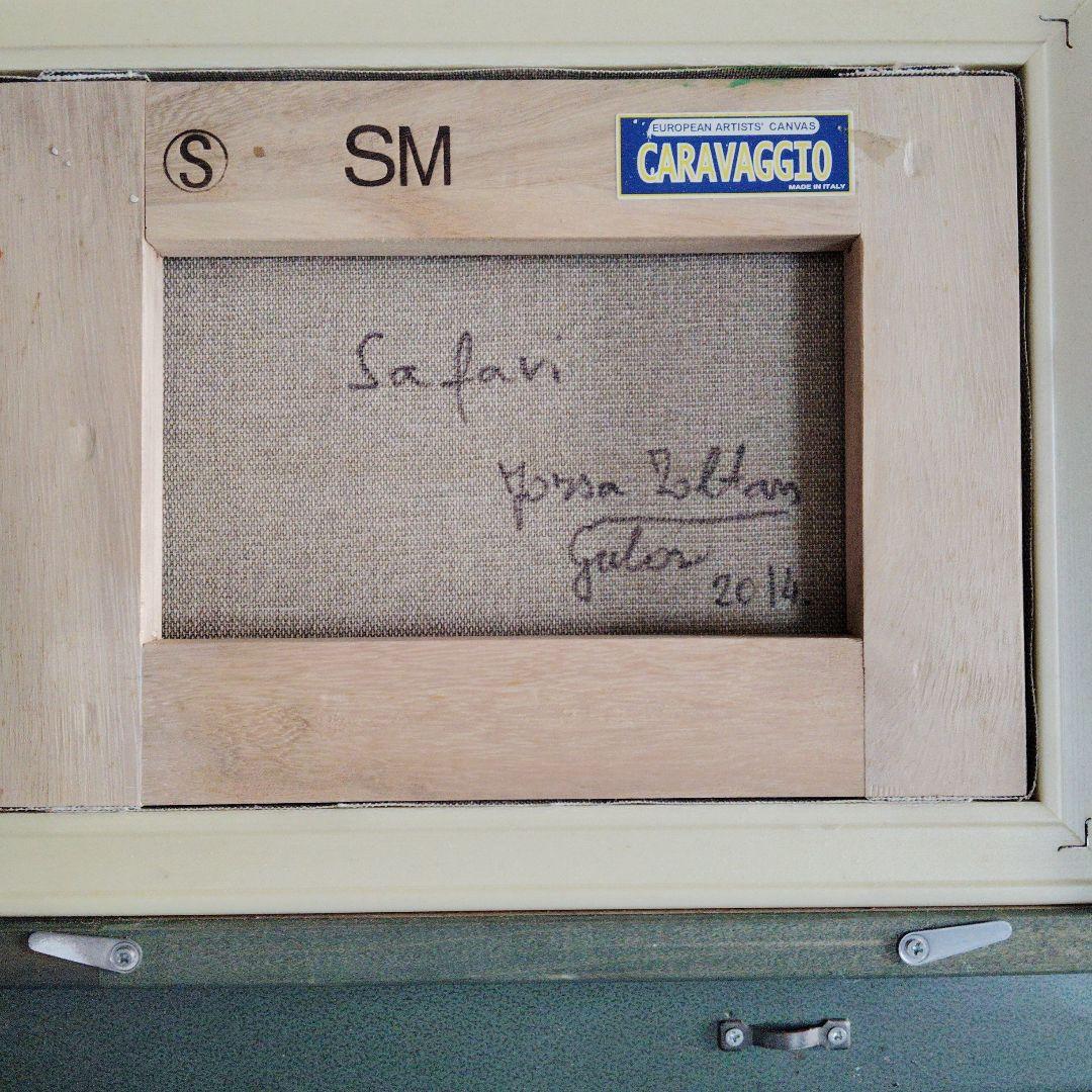 Safari 油彩画 Josa Botten 2016