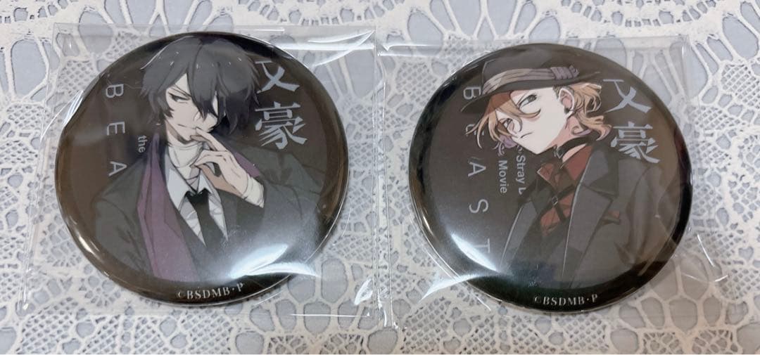 文豪ストレイドッグス中也太宰えふぉるめ特典缶バッジ非売品
