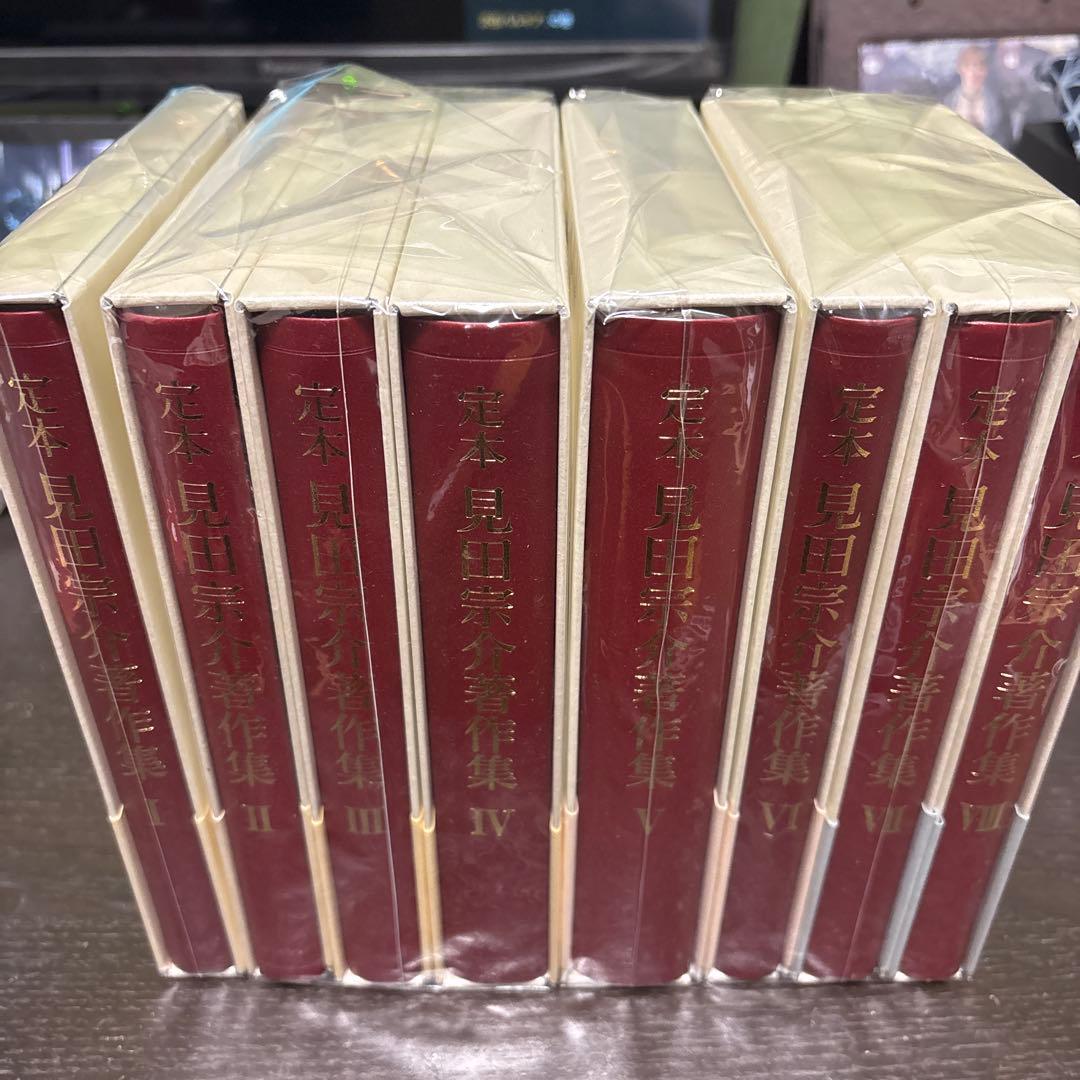 8冊セット】見田宗介著作集I〜Ⅷ