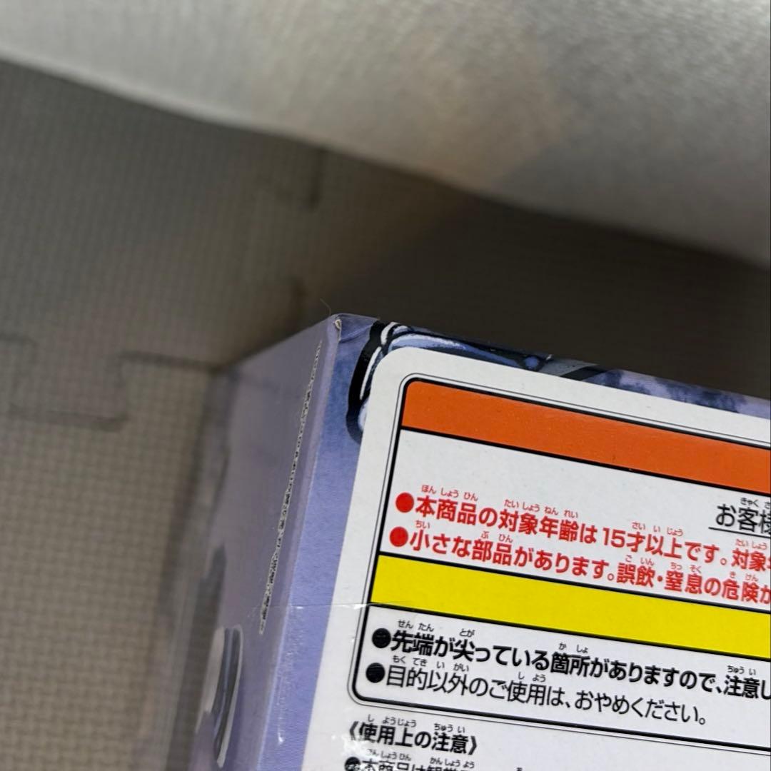 【未開封】鬼滅の刃　vibration stars 小芭内伊黒　フィギュア