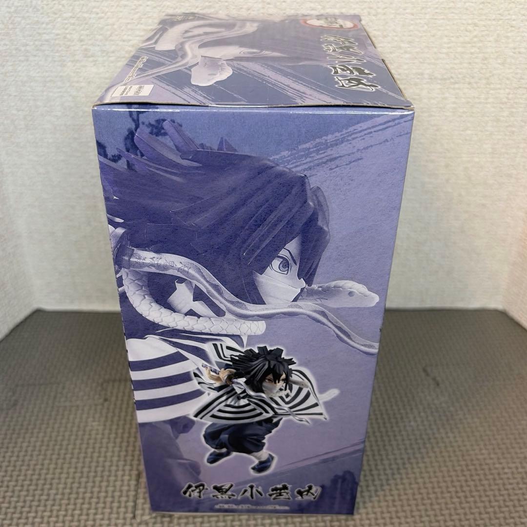 【未開封】鬼滅の刃　vibration stars 小芭内伊黒　フィギュア