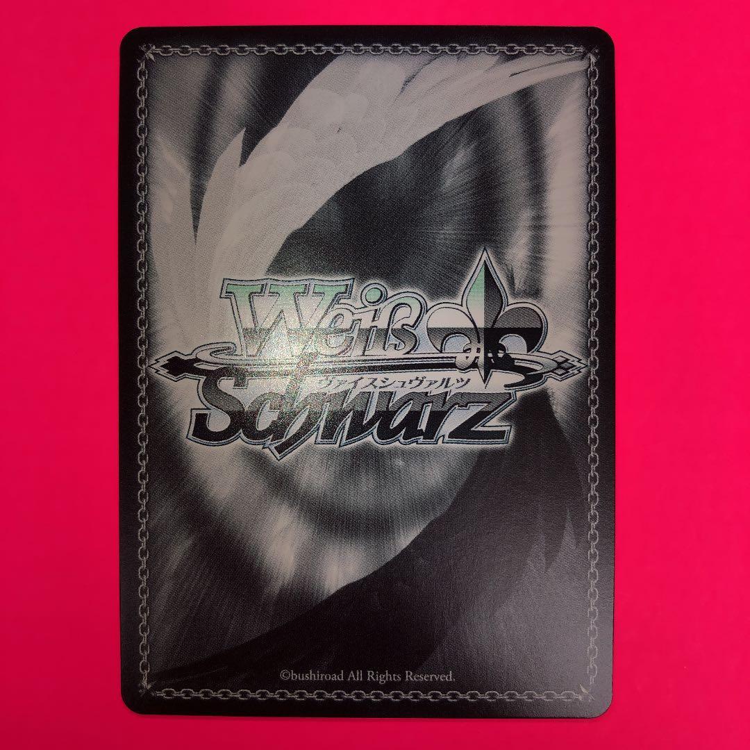 WS ラブライブ！虹ヶ咲学園スクールアイドル同好会　表彰状