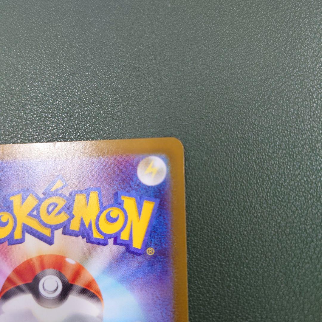 メガリザードンX ex mur MUR