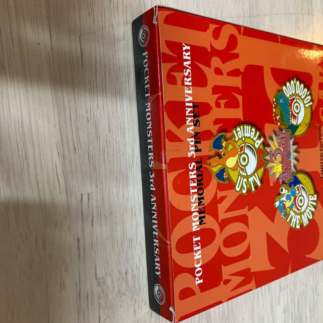 未開封 数量限定ナンバー入り ポケットモンスター3周年記念ピンセット