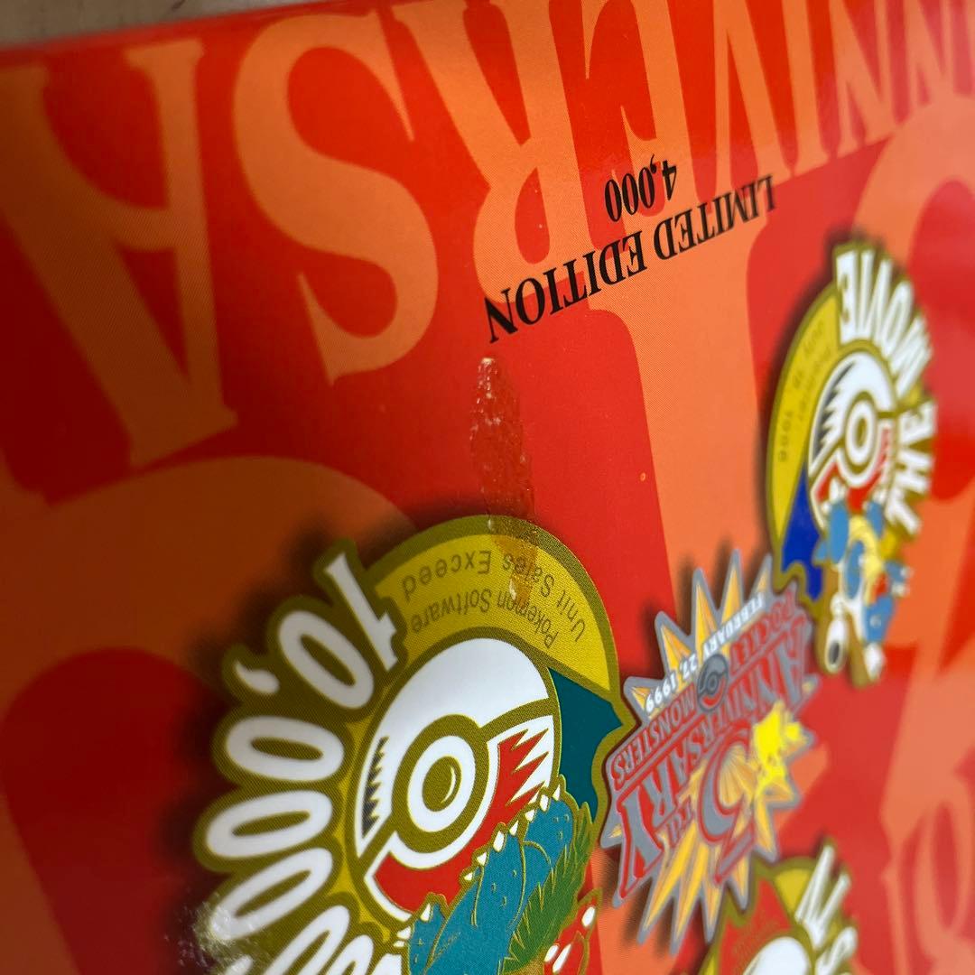 未開封 数量限定ナンバー入り ポケットモンスター3周年記念ピンセット