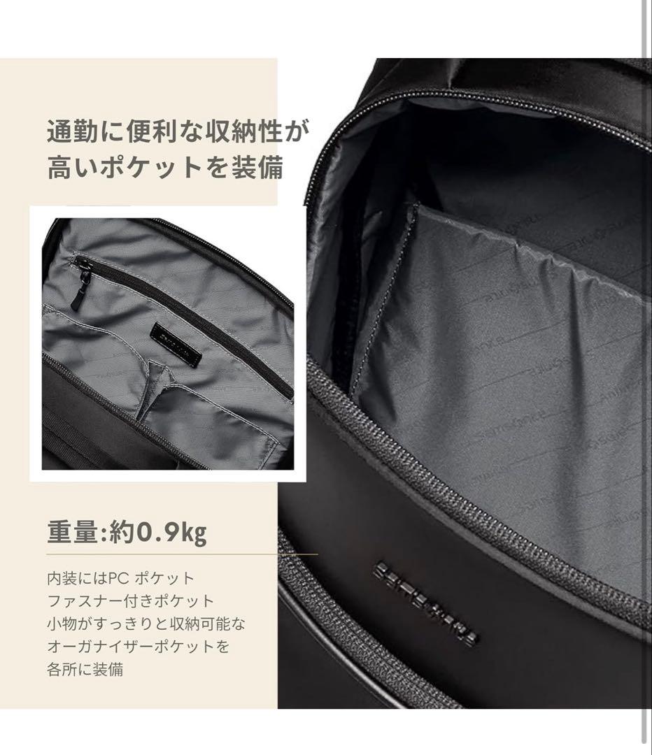 【新品】サムソナイト FLYZ-LITE 2 ブラック ビジネスリュック