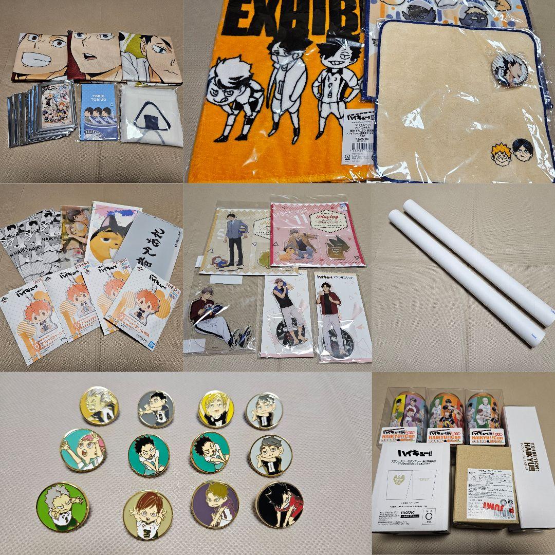 アクタージュクリアファイル A4サイズ懸賞