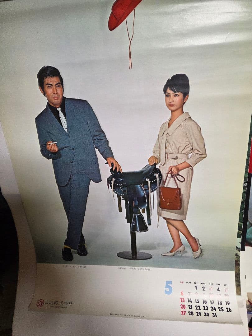 2026年最新】Yahoo!オークション -#日活映画(印刷物)の中古品・新品