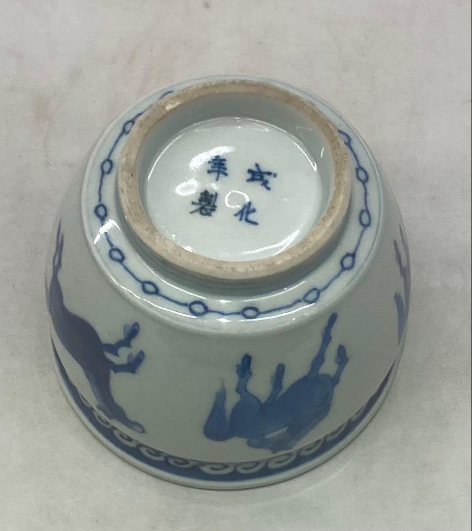 B500s「染付馬図 火入 1個」伊万里焼　江戸時代　干支　令和8年　茶道具