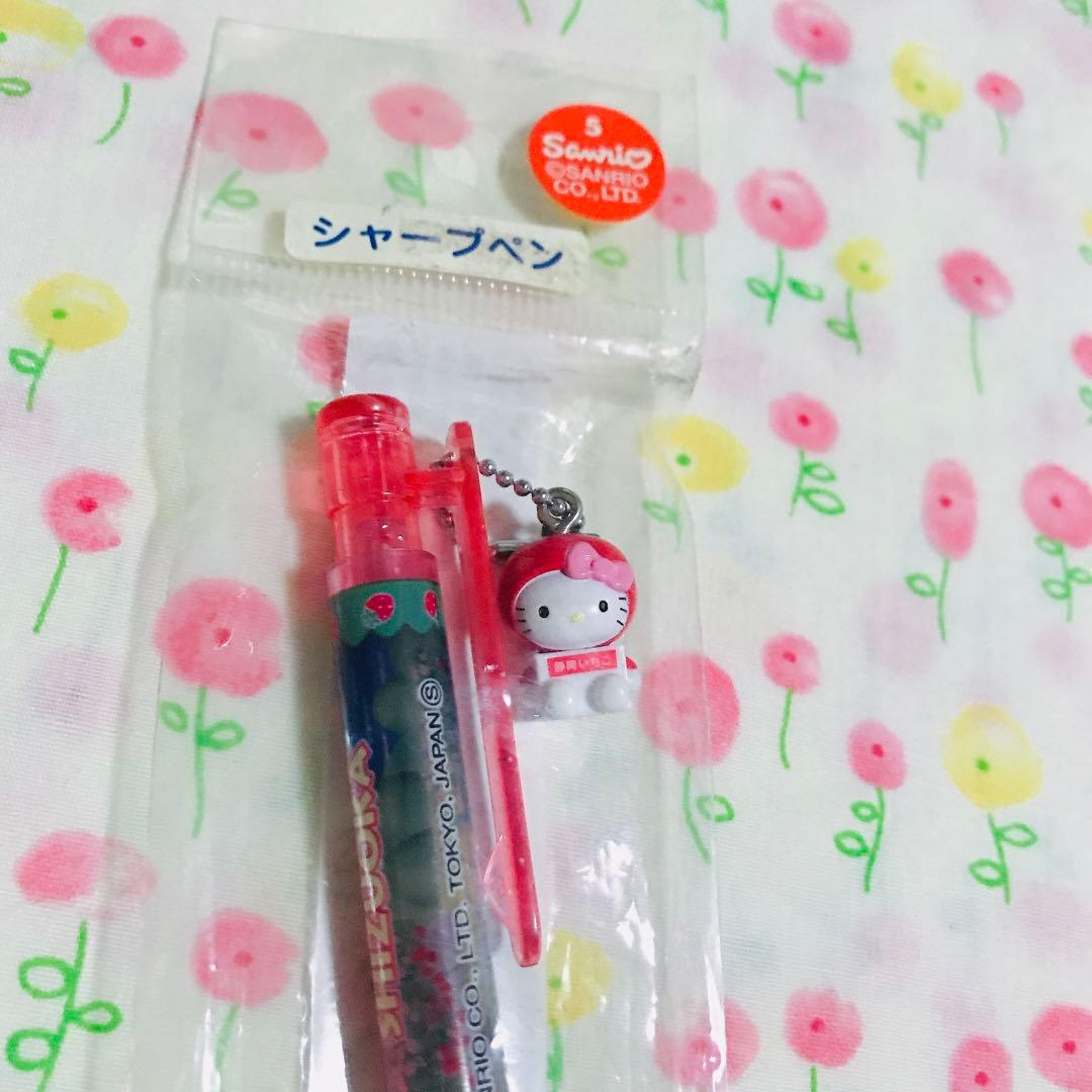 ご当地 Hello Kitty ハローキティ キティ シャープペンシル いちご