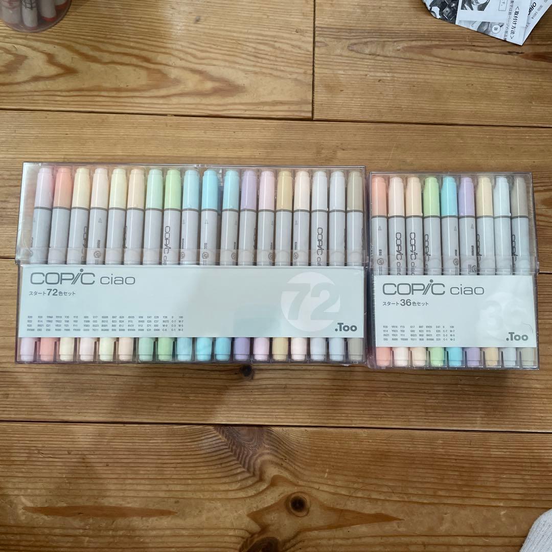 COPIC ciao コピックチャオ 72色 Aセット Amazon.co.jp: Too コピック