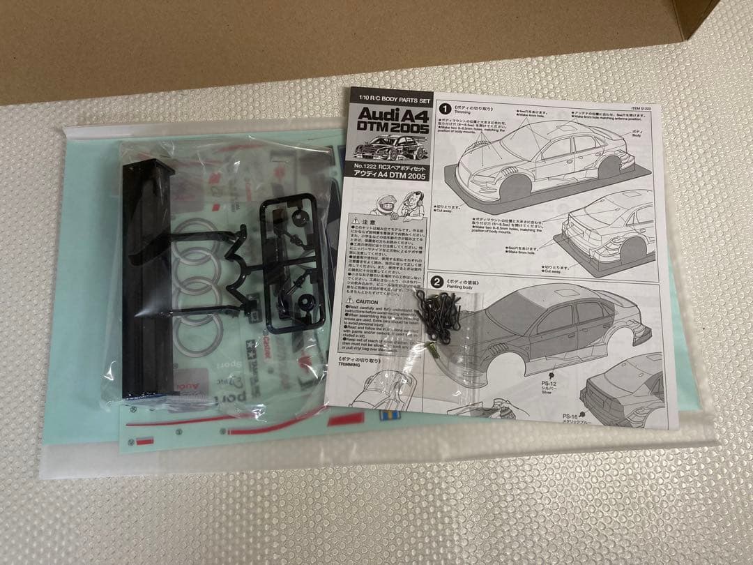 【送料込み】TAMIYA 1/10 Audi A4 DTM 2005 ボディ