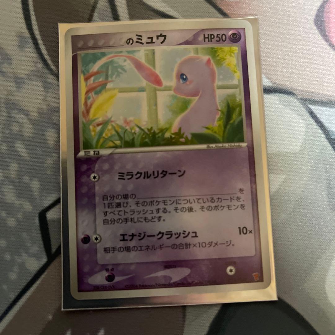 ポケモンカード _のミュウ 大人気！ ミュウex SAR 151 シャイニー