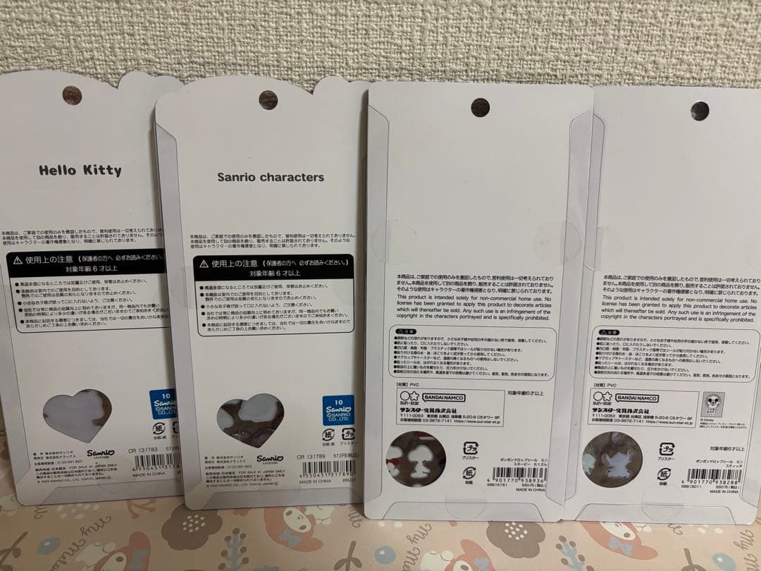 専用　ボンボンドロップシール　うるちゅる　7枚セット