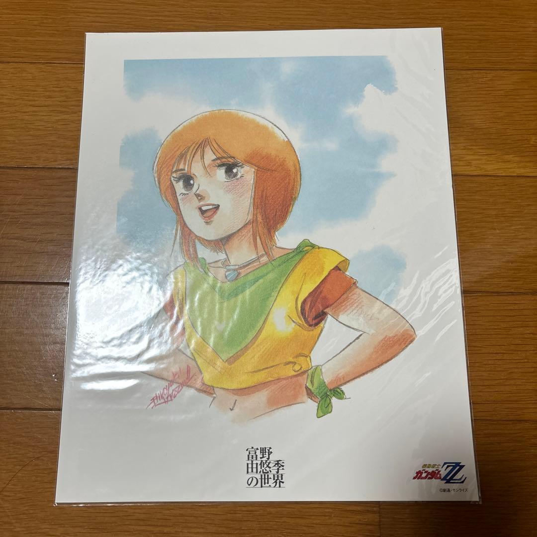 富野由悠季の世界展示 額絵 エルピープル 機動戦士ガンダムZZ - メルカリ