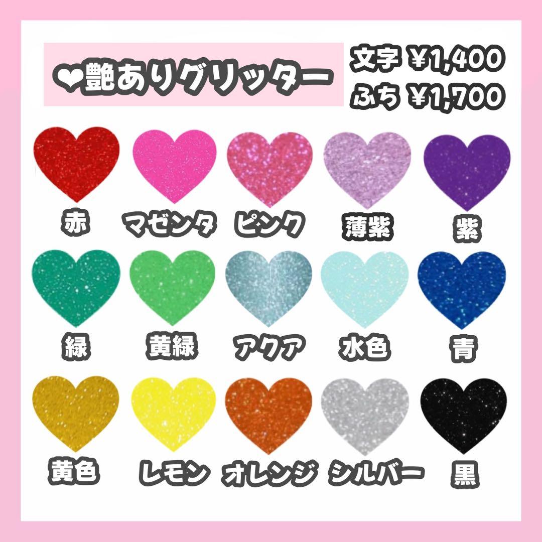 うちわ文字 ♡オーダー受付中♡ うちわ屋さん 文字パネル 連結うちわ