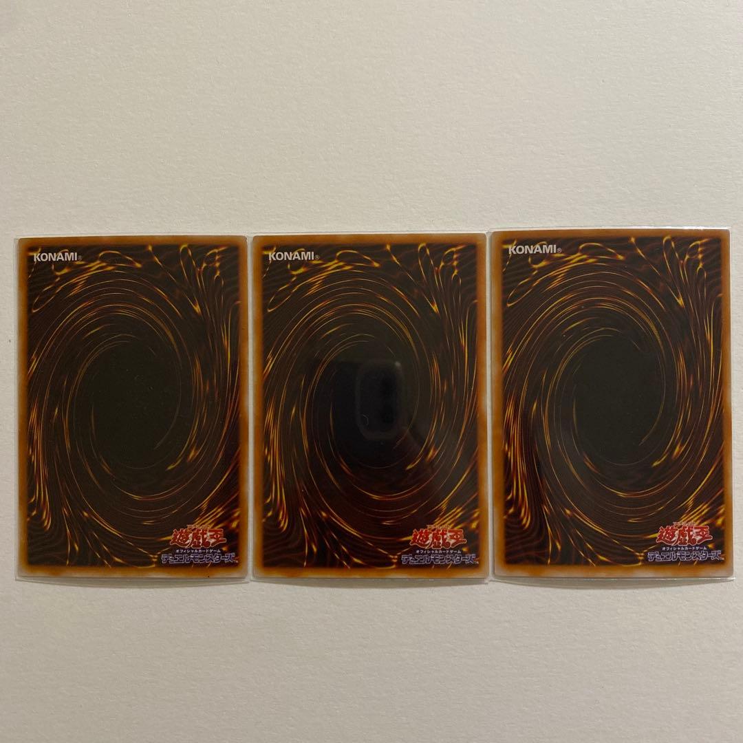 遊戯王 死者への手向け スーパーレア　RB-57