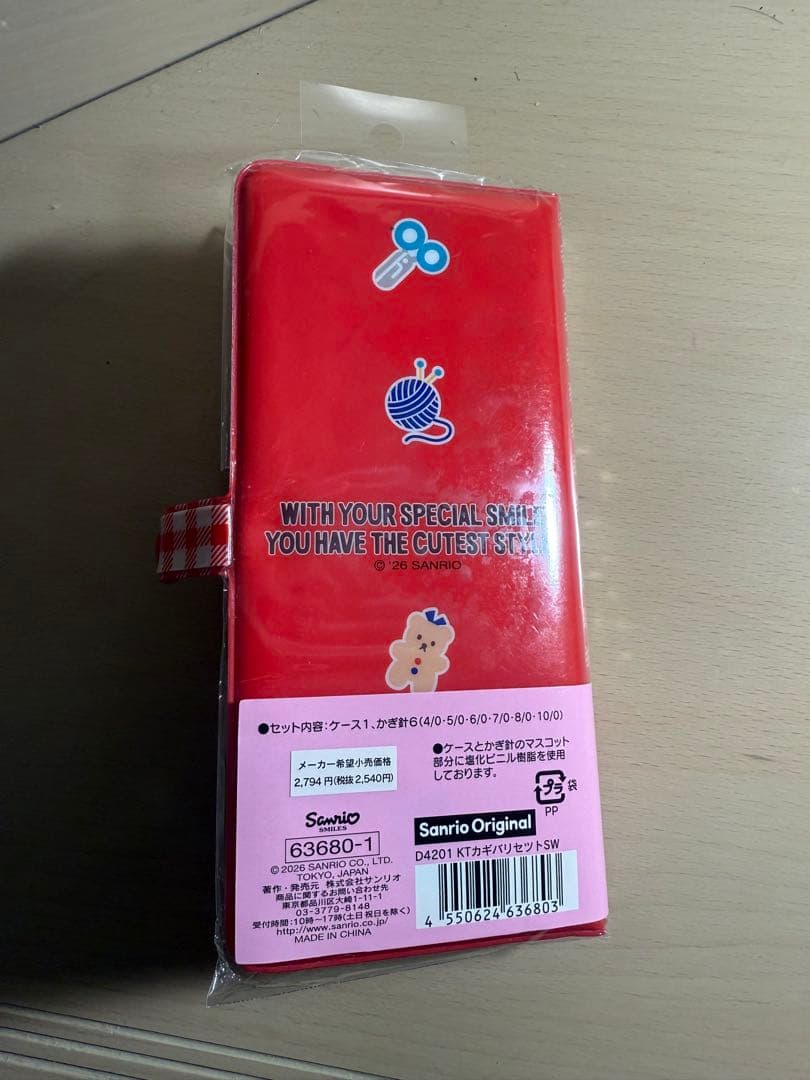 ハローキティ かぎ針セット 本日購入 - メルカリ