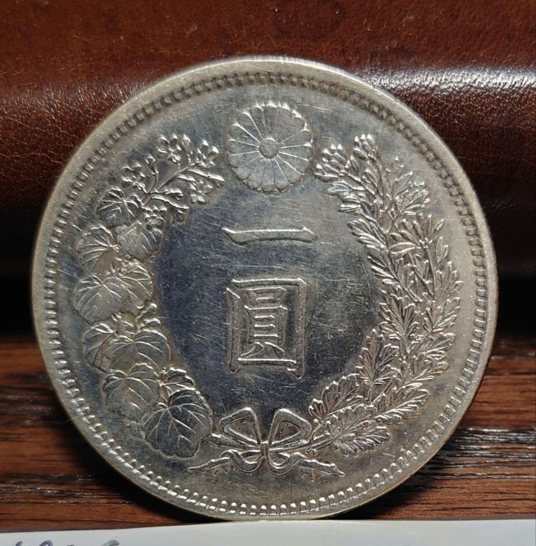 ③　一圓銀貨　明治11年 新1円銀貨 明治11年 浅彫 PCGS AU58 – 野崎コイン