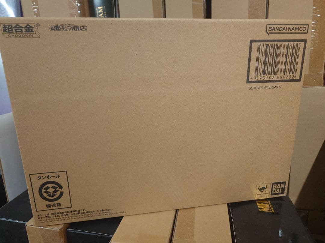 超合金　水星の魔女　ガンダムキャリバーン　輸送箱未開封