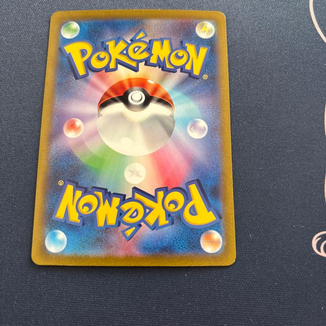 フシギバナex sar 151