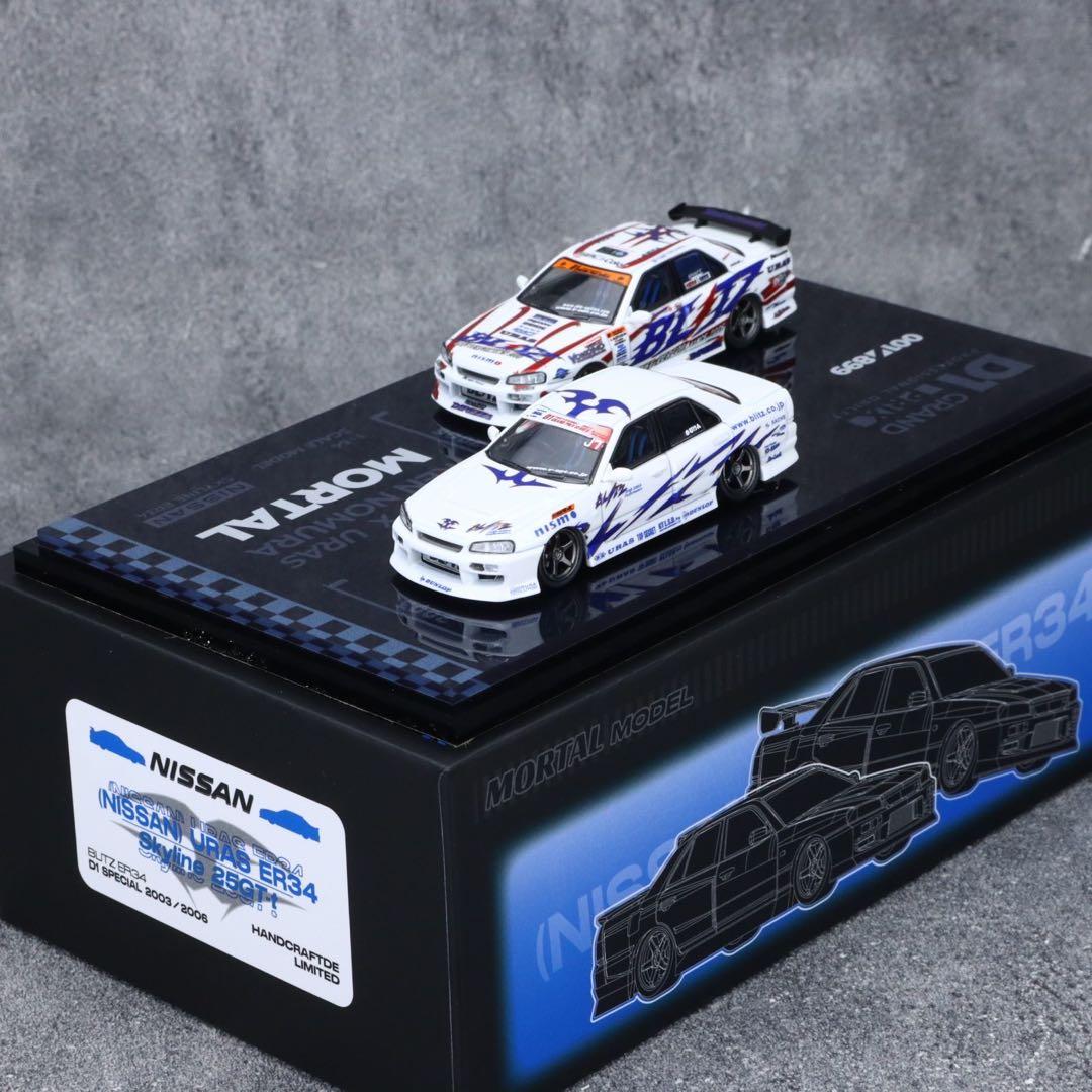 AAX出品 Mortal Blitz ER34 2003 & 2006