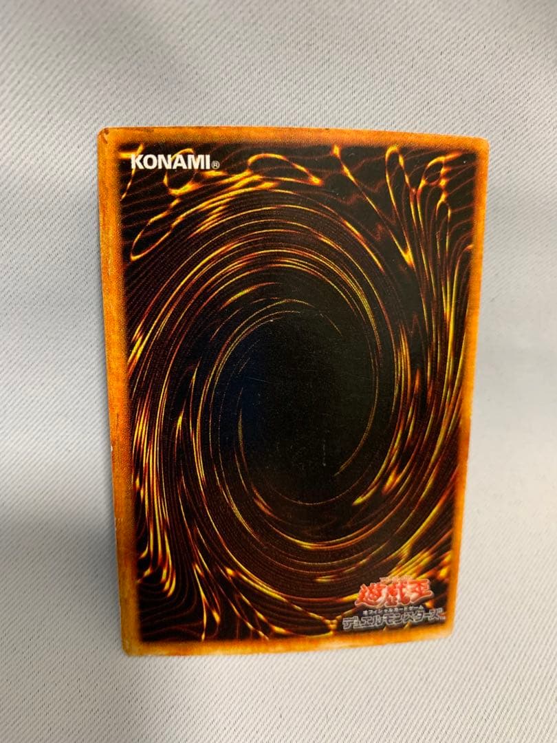 て*つ様 遊戯王　青眼の白龍 ブルーアイズ・ホワイト・ドラゴン　屋台レア？