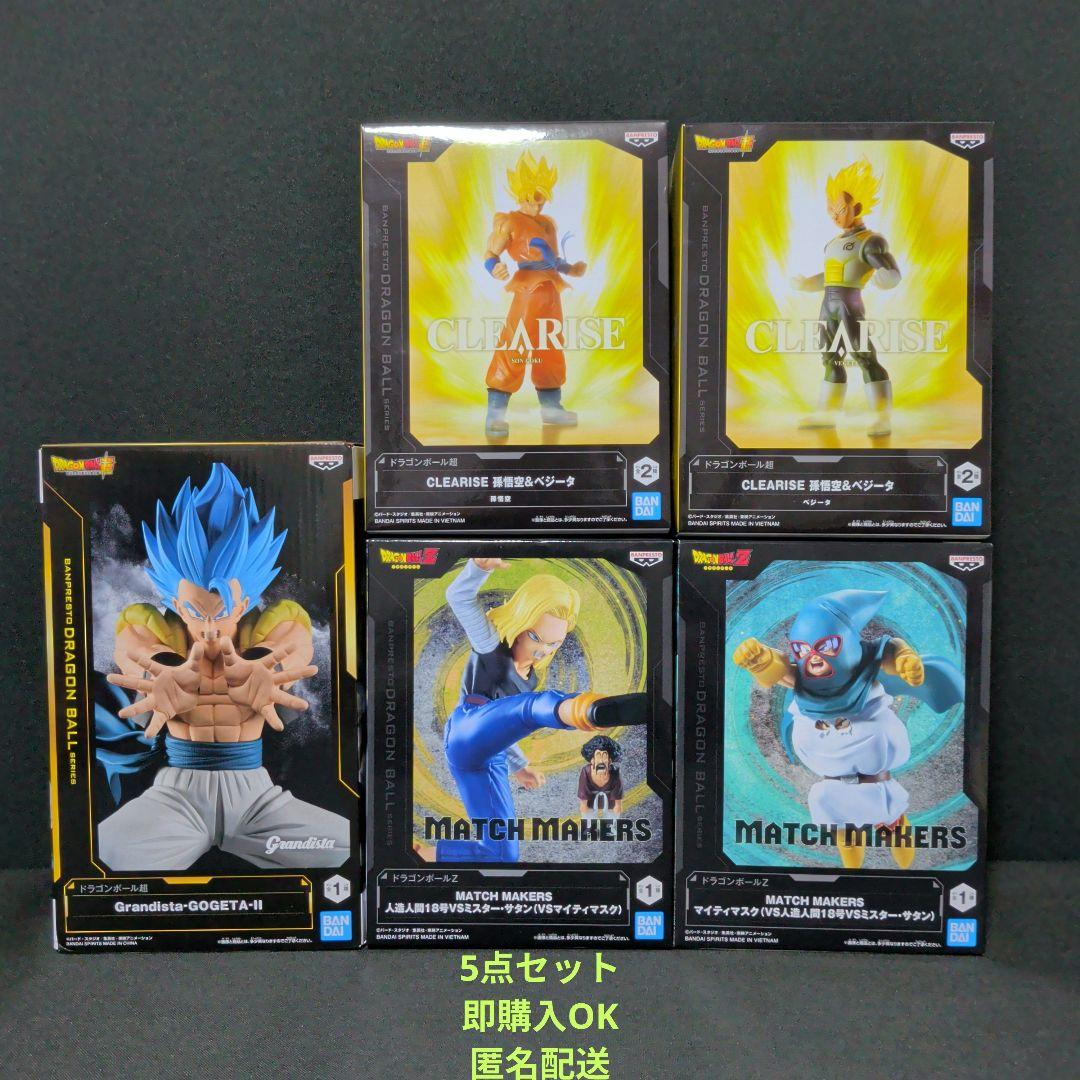 1月プライズドラゴンボールフィギュア まとめ売り - メルカリ