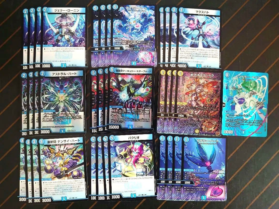 ジ*人様 青単サイバー　デッキパーツ ジ*人様 青単サイバー デッキパーツ デュエルマスターズ 青単サイバー