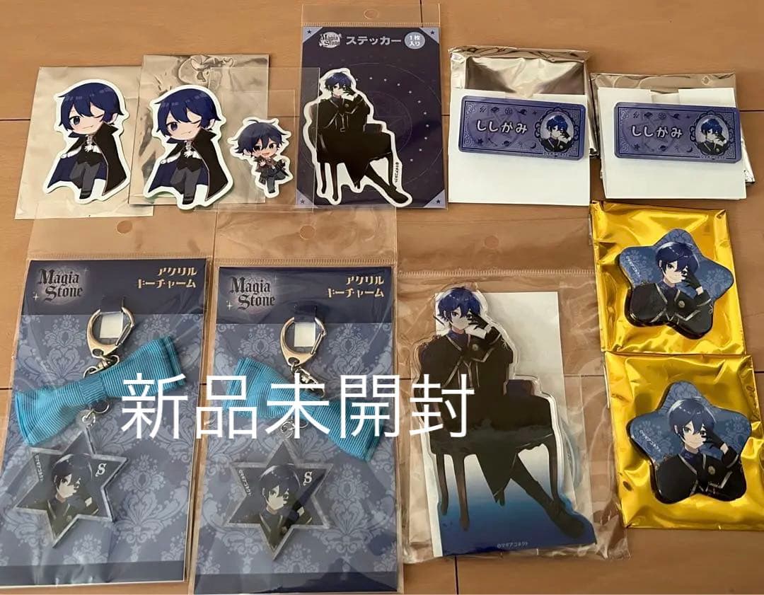 ししがみグッズ まとめ売り　非売品　レア