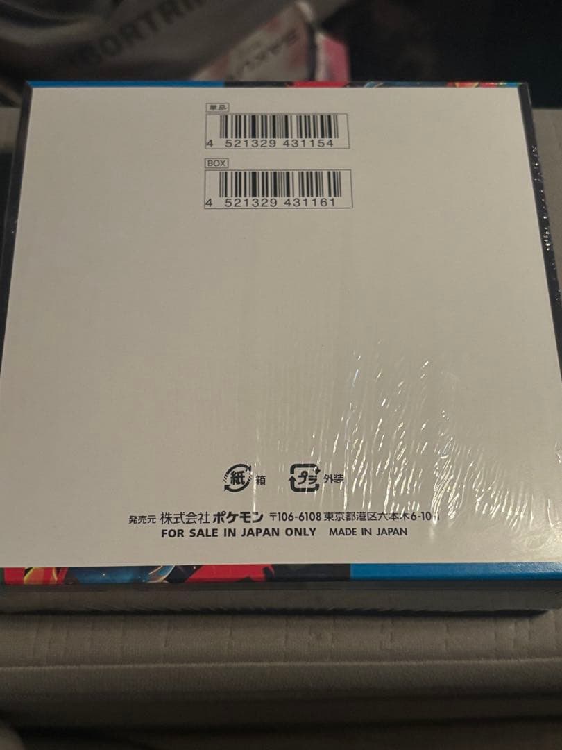 ポケモンカード メガブレイブ 1BOX未開封　シュリンクつき