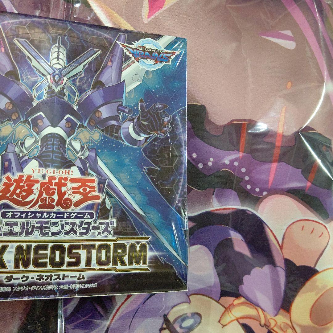 遊戯王 ダーク・ネオストーム BOX シュリンク付き 未開封 ダークネオ