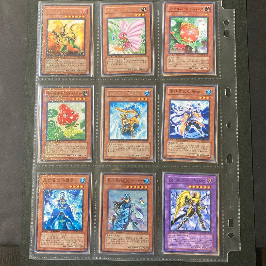 遊戯王5D’Sデュエルターミナル　Vol.7 ジェネクスの進撃　フルコンプセット