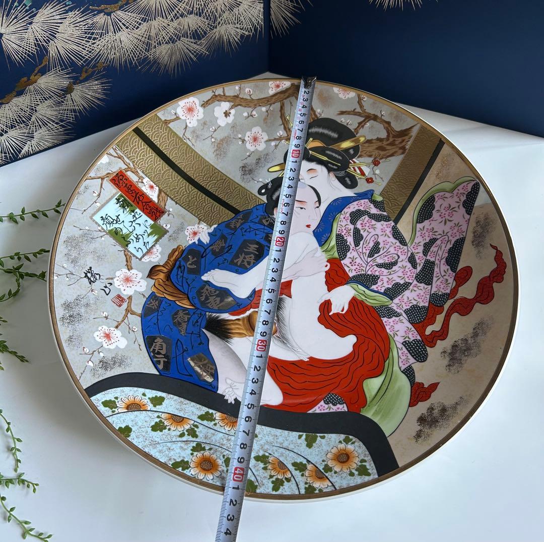 浮世絵 春画 金彩 手描き 希少特大サイズ 大皿 41cm