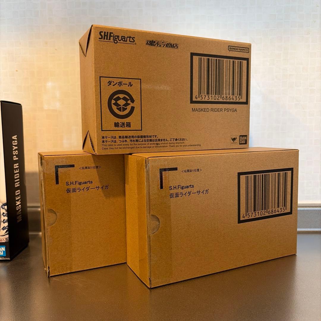 真骨彫製法　S.H.Figuarts 仮面ライダーサイガ　3個
