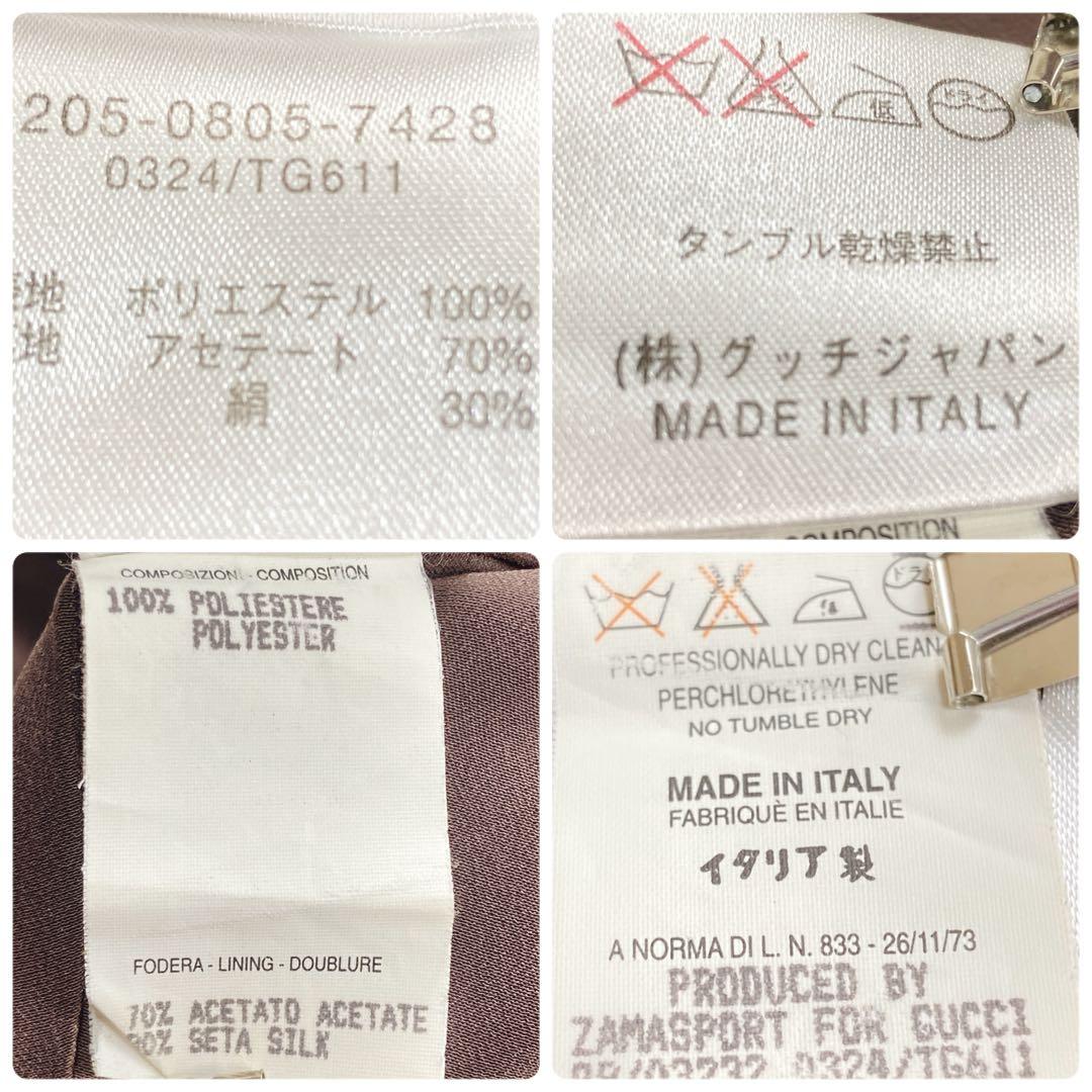 極美品 GUCCI GG柄 モノグラム スカート フロントポケット 40 L