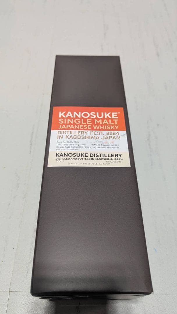 タイトル 嘉之助 蒸溜祭2024限定ボトル 700ml