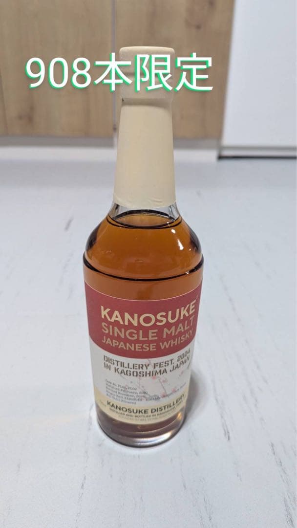 タイトル 嘉之助 蒸溜祭2024限定ボトル 700ml