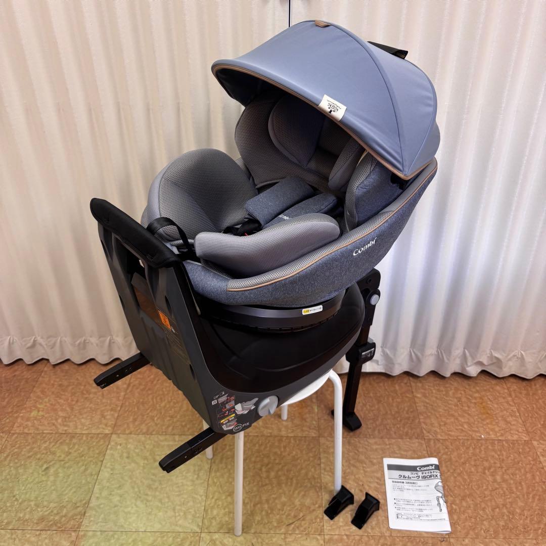 ☆未使用に近い☆ コンビ 新生児OK クルムーヴ スマート ISOFIX 完品
