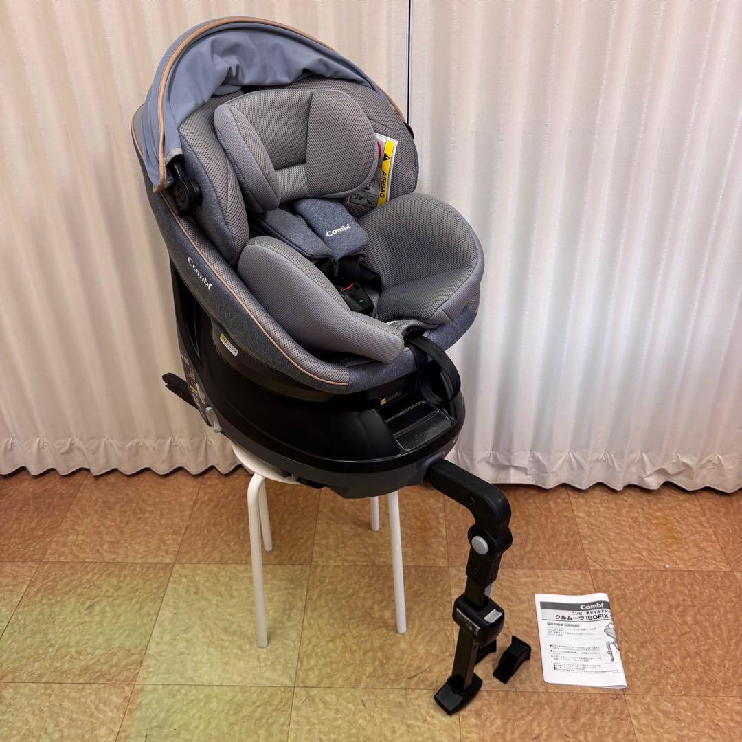 ☆未使用に近い☆ コンビ 新生児OK クルムーヴ スマート ISOFIX 完品