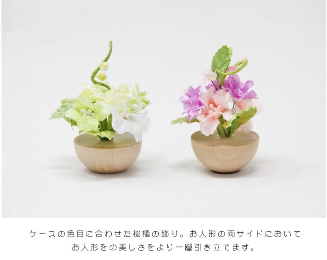 ⭐︎未使用　2025年購入　雛人形