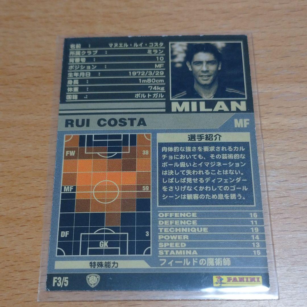 WCCF ミスプリント マヌエル・ルイ・コスタ - メルカリ