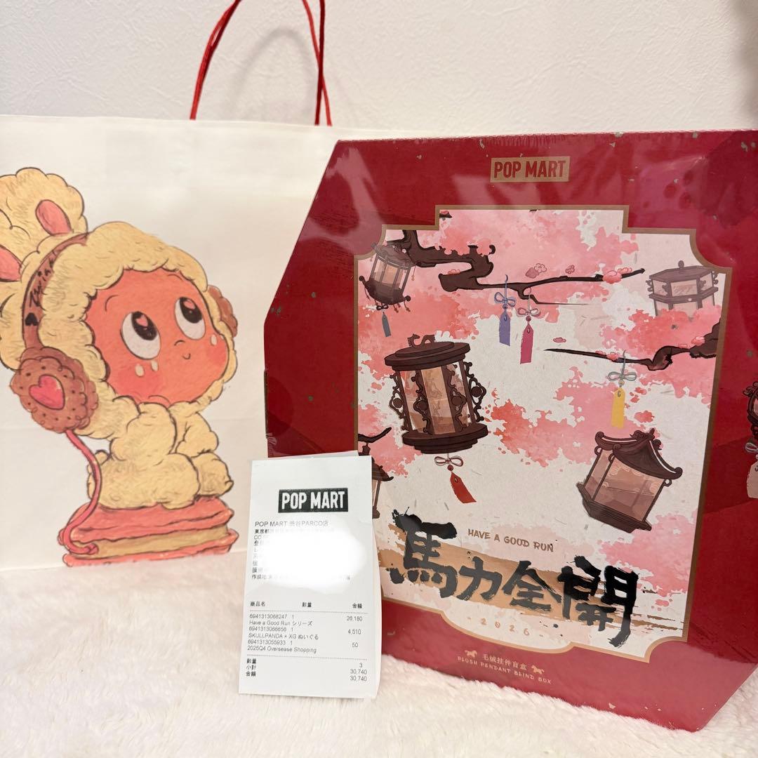 POPMART Have a Good Run ぬいぐるみ アソート　未開封